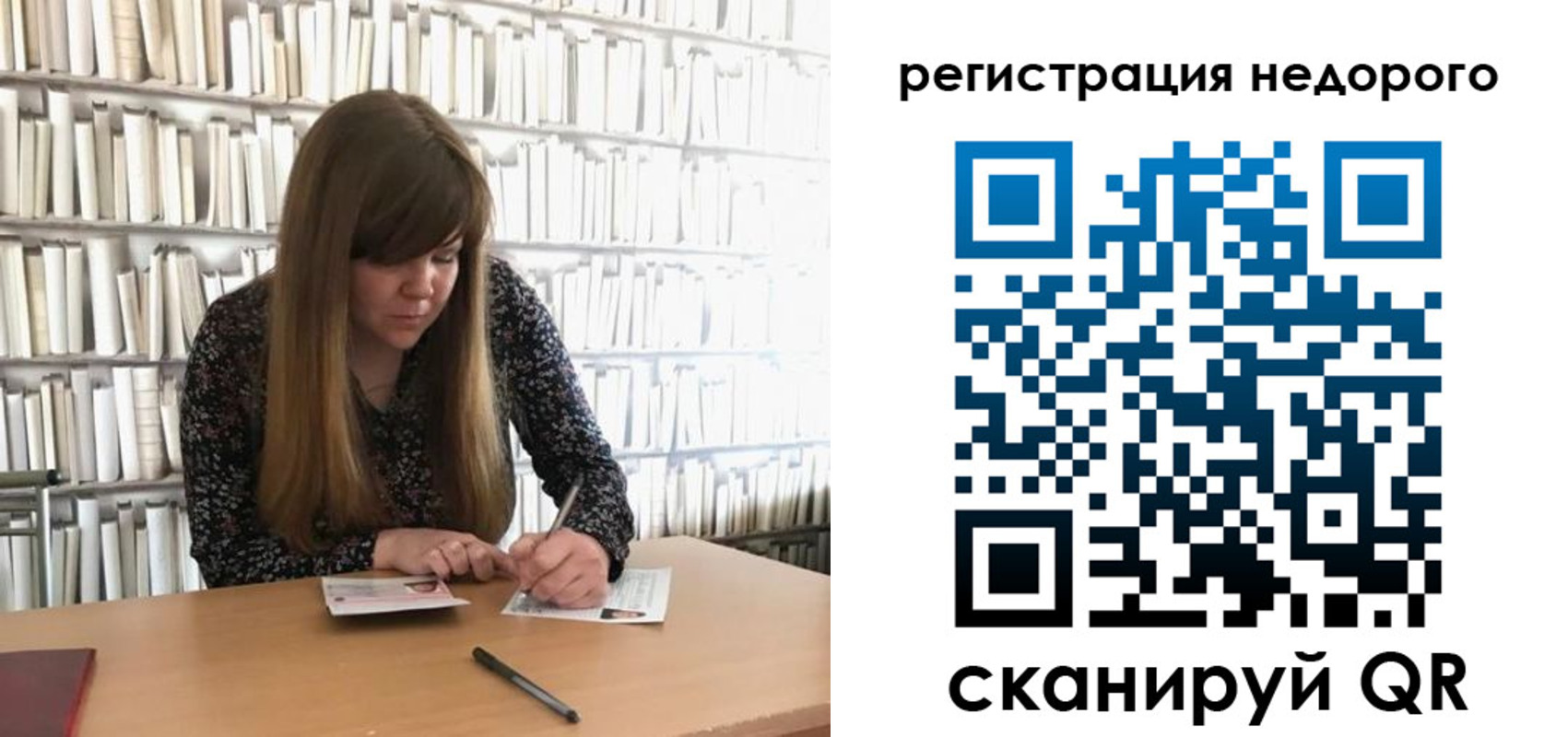 временная регистрация в квартире в Губкинском