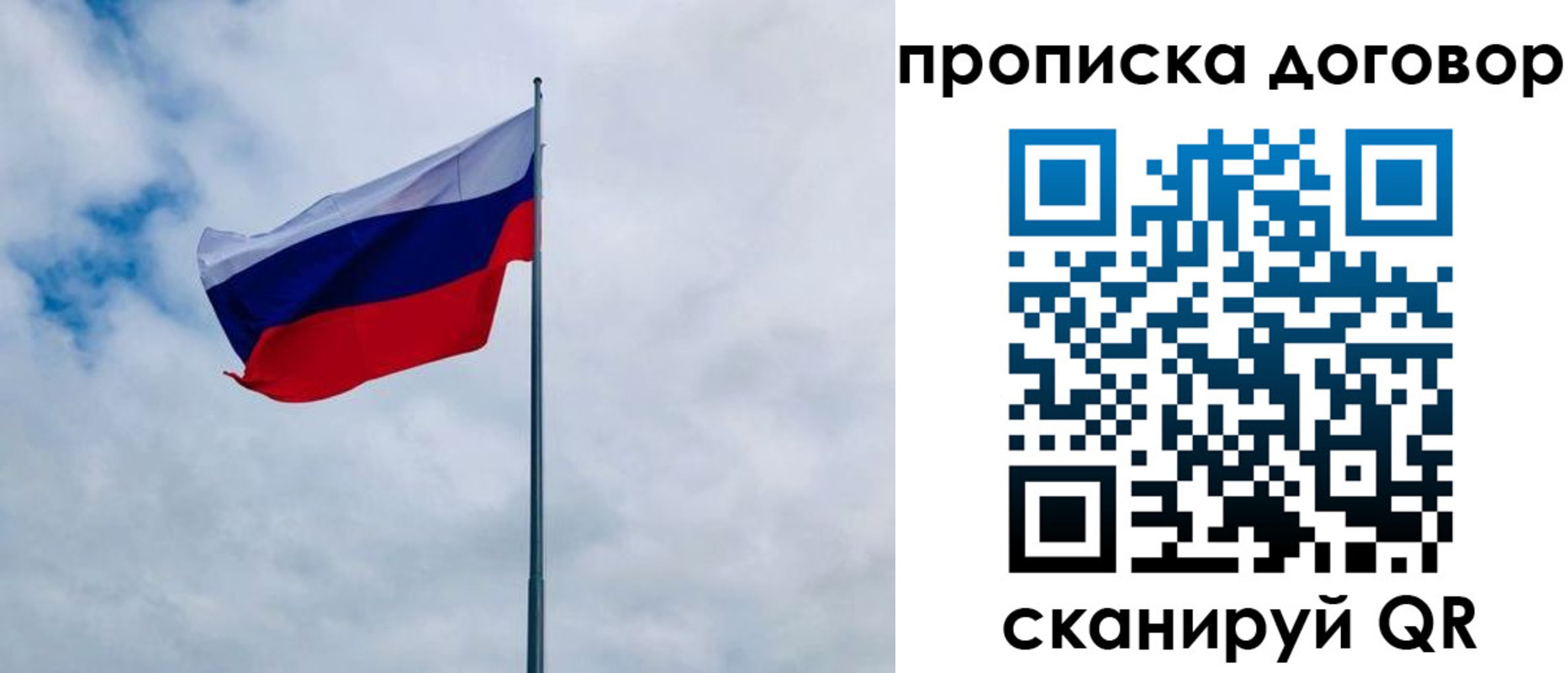 временная регистрация купить в Губкинском